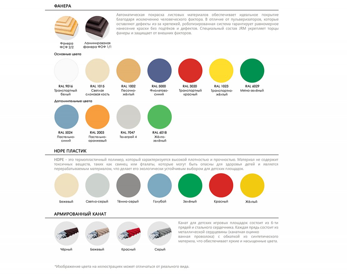 Качели деревянные Флиппо - вид 4