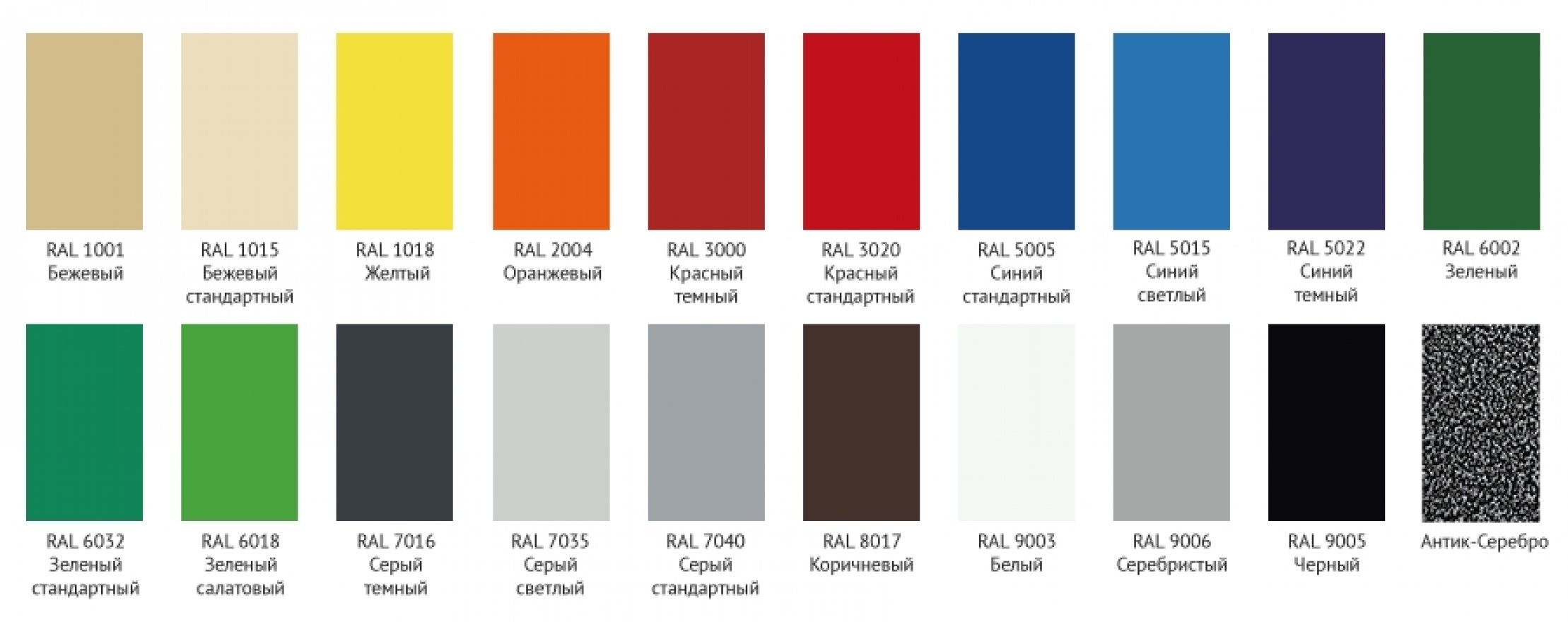 Спортивный комплекс TORUDA с качелями и баскетбольным щитом 152